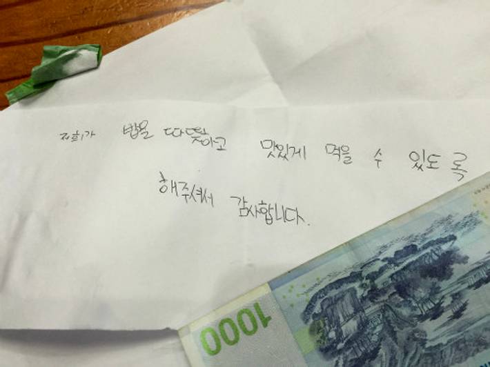 안 흔한 음식 배달 사연 | 인스티즈