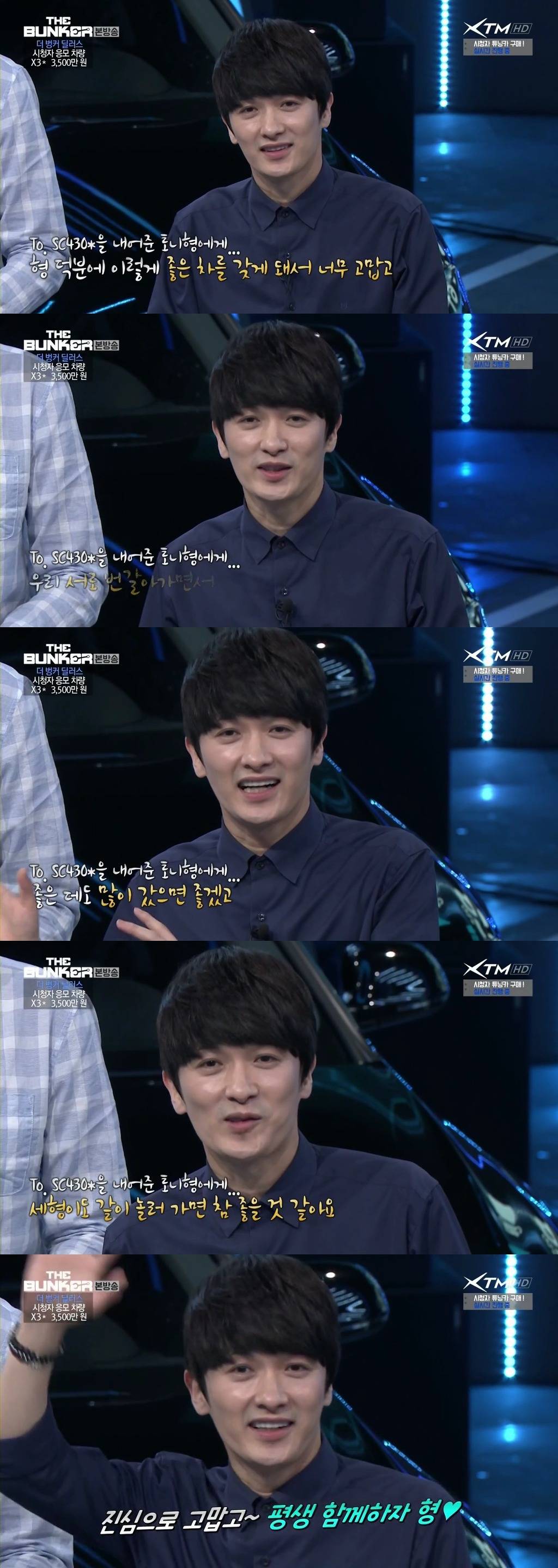 생각보다 더 각별하고 애틋한 사이인 토니안 & 김재덕 | 인스티즈