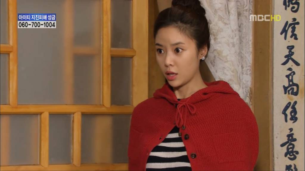 [지붕뚫고하이킥] 사랑은 타이밍 | 인스티즈