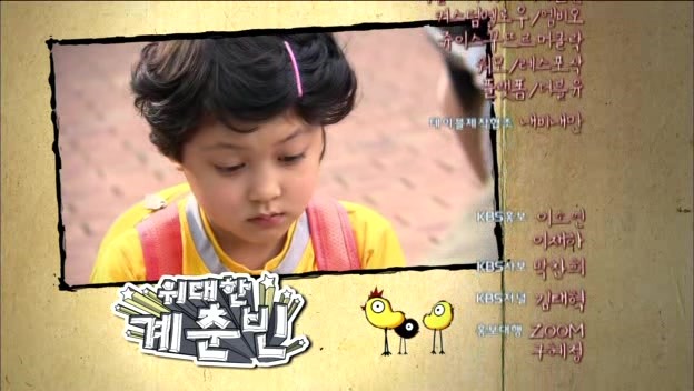 [단막극] 그만 모르는, 세상에서 가장 특이한 짝사랑정경호, 정유미 주연위대한 계춘빈 | 인스티즈