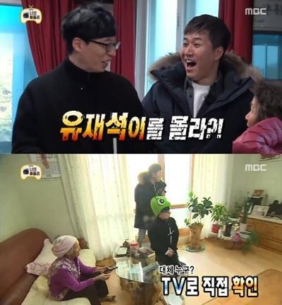 주관적인 2017 무한도전 best5 특집.jpg | 인스티즈