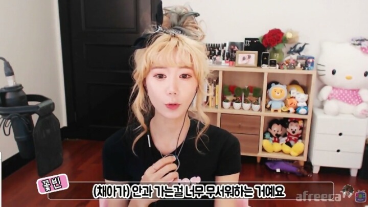 그러니까 아기밥은 왜먹여가지고 (꽃빈) | 인스티즈