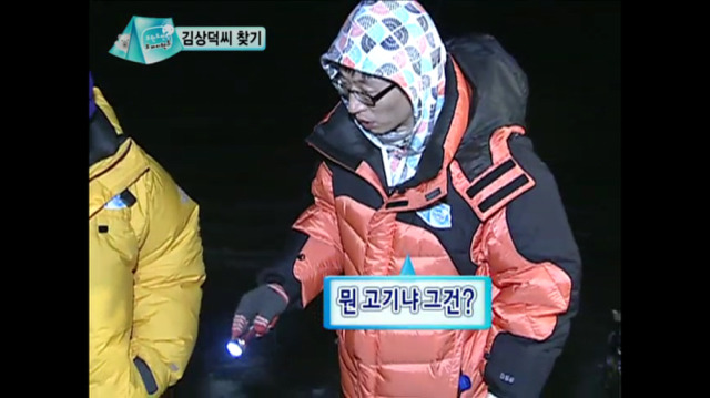 [무한도전] 놔 줄 테니까 부모님 모시고 와 | 인스티즈