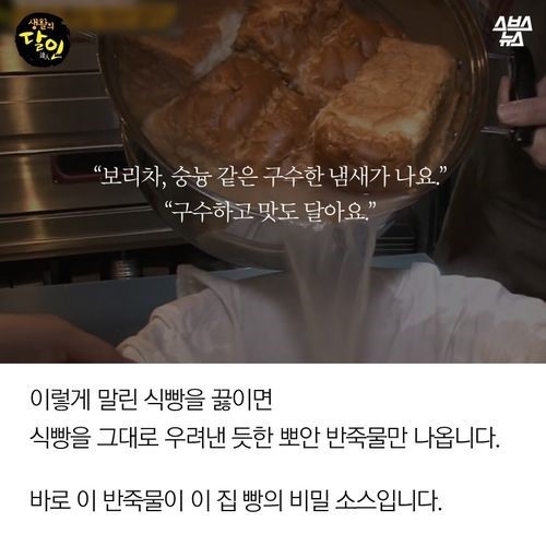 빵 하나를 만드는 데 열흘이 걸리는 빵집 | 인스티즈