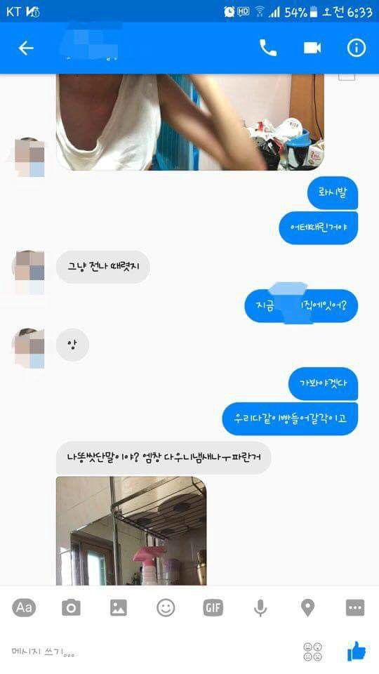  부산 여중생 폭행사건에 이은 강릉 여중생 폭행사건 | 인스티즈