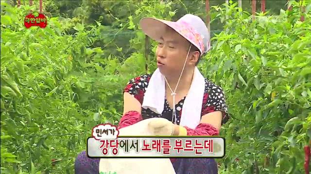 [무한도전] 자식 자랑하는 팔불출 명수옹ㅋㅋㅋㅋㅋㅋㅋㅋㅋ | 인스티즈