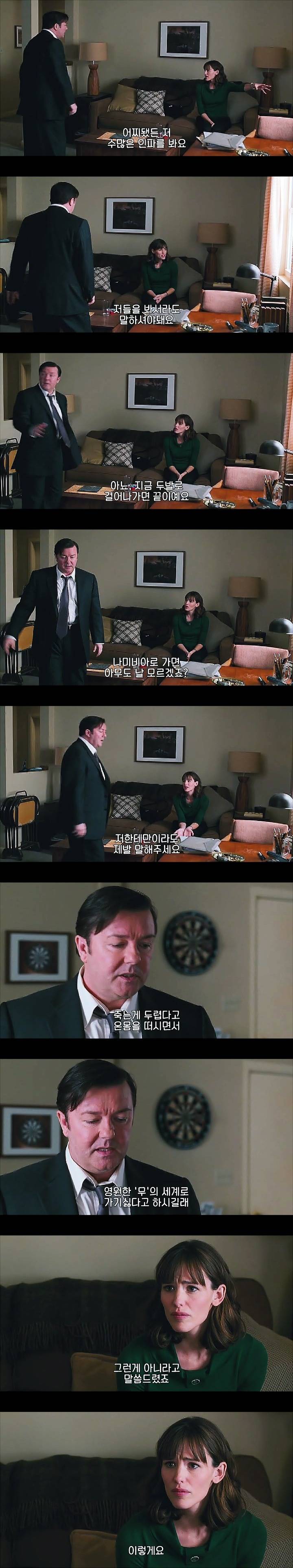 막말 오지는 영화 ＜ 거짓말의 발명(The Invention of Lying) ＞ - 0 6 | 인스티즈