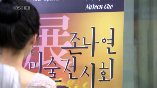 [단막극] 그만 모르는, 세상에서 가장 특이한 짝사랑정경호, 정유미 주연위대한 계춘빈 | 인스티즈