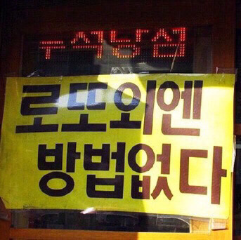 부모님이 카톡 프사 바꾸라고 권유하실 st 의 짤들 | 인스티즈