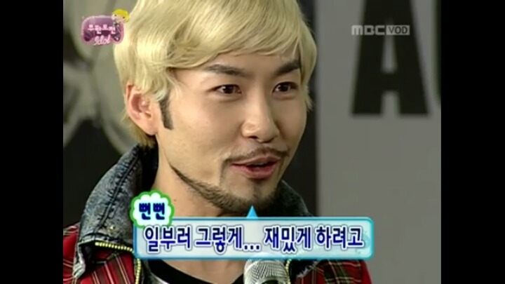 [무한도전] 디슷코 | 인스티즈