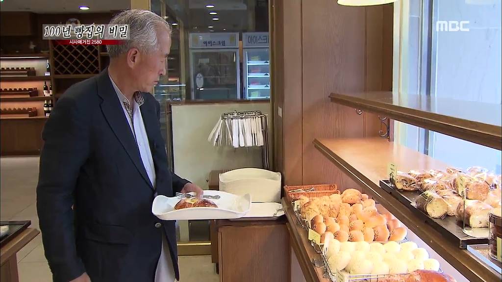 [시사매거진2580] 100년 빵집의 비밀 中 안동 맘모스 제과점 | 인스티즈