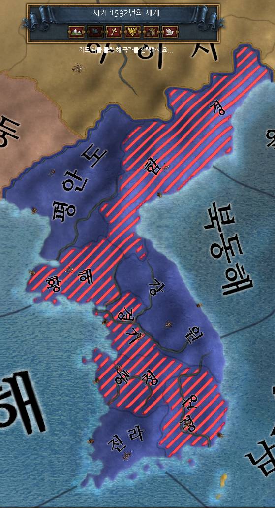 안흔한 게임속 조선시대 고증 | 인스티즈