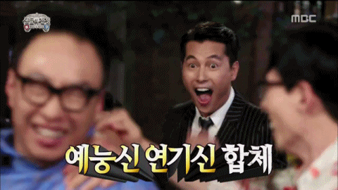 황정민 키스신에 놀라는 정우성 | 인스티즈