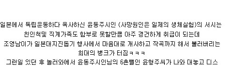 윤동주의 서시(feat.조영남) | 인스티즈