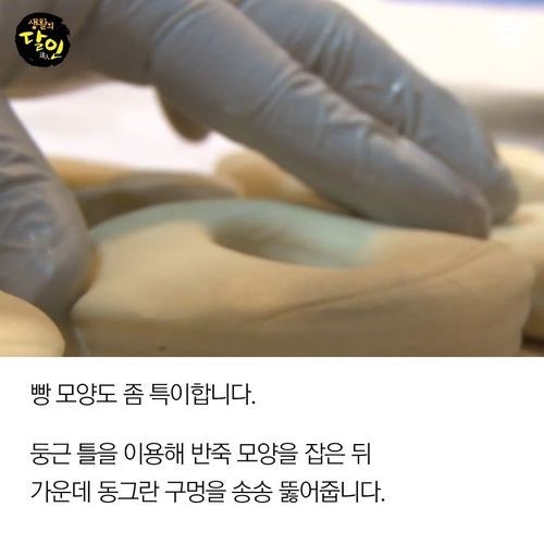 빵 하나를 만드는 데 열흘이 걸리는 빵집 | 인스티즈