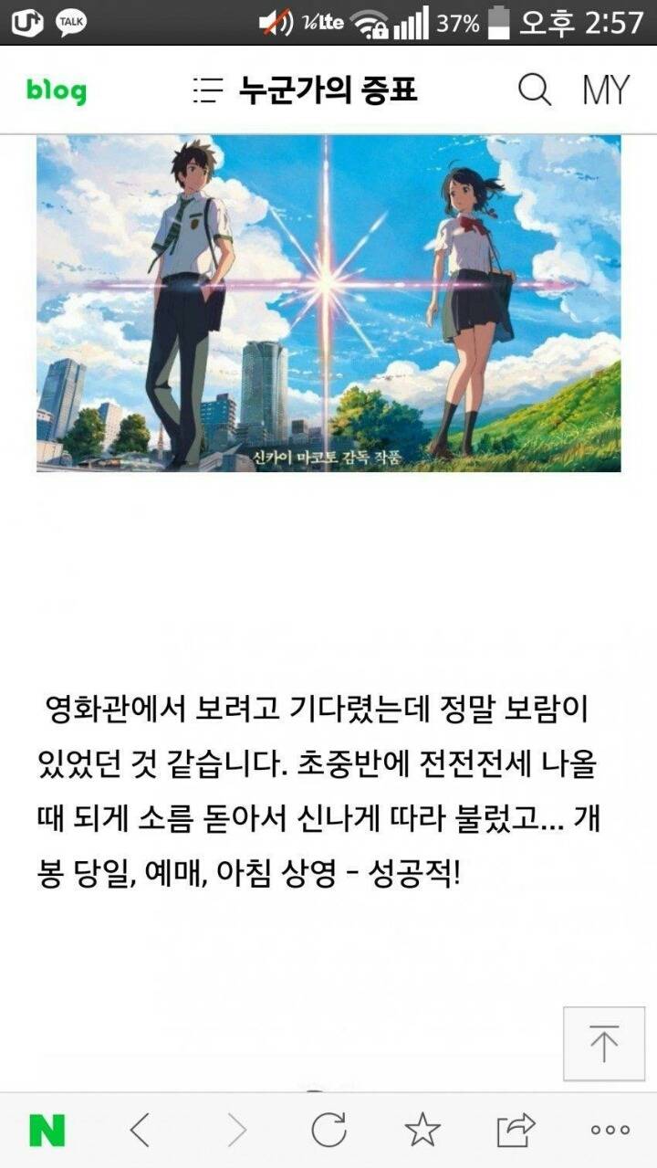 영화는 조조로 봐야하는 이유.jpg | 인스티즈