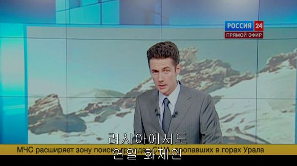 전 세계를 경악시킨 미스터리의 실체 | 인스티즈