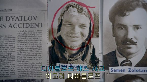 전 세계를 경악시킨 미스터리의 실체 | 인스티즈