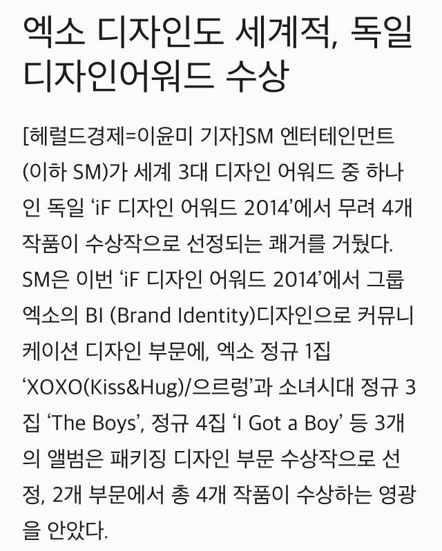 소속사에서 혼을 갈아서 만드는듯한 엑소 로고.jpg | 인스티즈