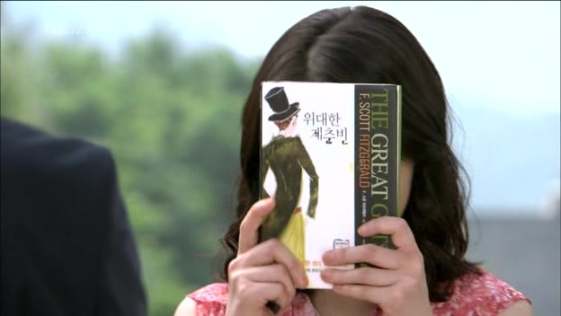 [단막극] 그만 모르는, 세상에서 가장 특이한 짝사랑정경호, 정유미 주연위대한 계춘빈 | 인스티즈