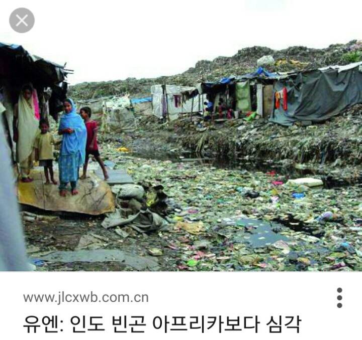 인도의 빈부격차 | 인스티즈