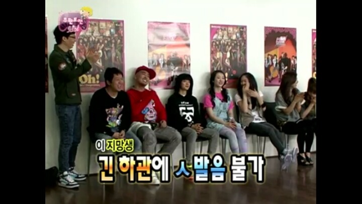 [무한도전] 디슷코 | 인스티즈