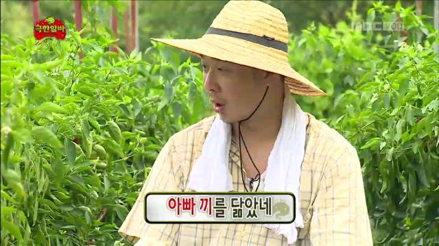 [무한도전] 자식 자랑하는 팔불출 명수옹ㅋㅋㅋㅋㅋㅋㅋㅋㅋ | 인스티즈