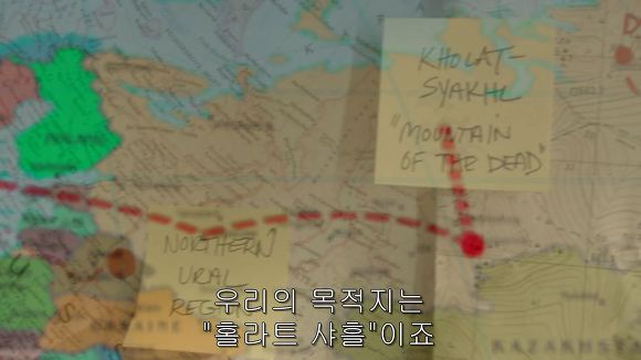 전 세계를 경악시킨 미스터리의 실체 | 인스티즈