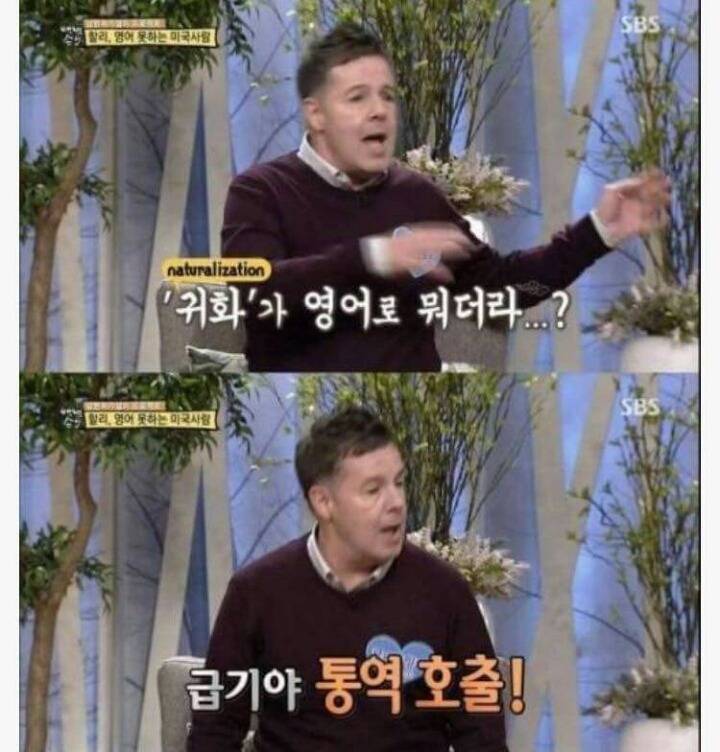 한국패치 120％ | 인스티즈