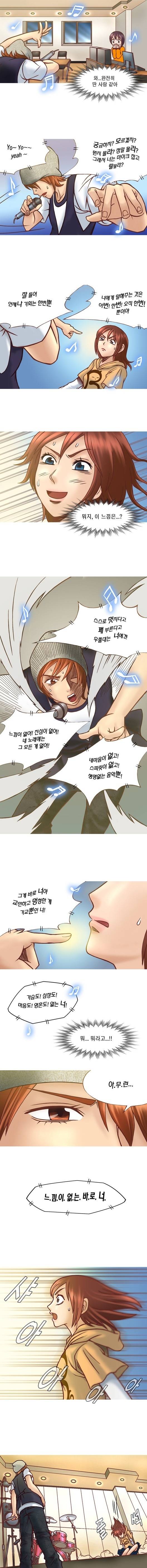 춤이나 노래를 웹툰소재로 하면 안되는 이유 | 인스티즈