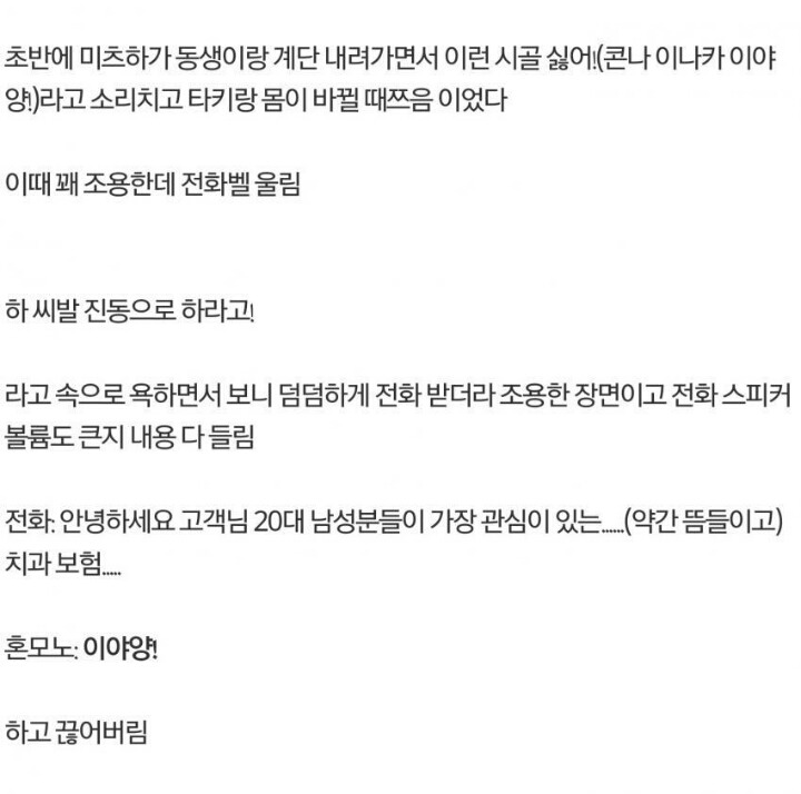 영화는 조조로 봐야하는 이유.jpg | 인스티즈