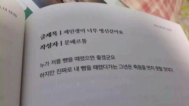 부모님이 카톡 프사 바꾸라고 권유하실 st 의 짤들 | 인스티즈