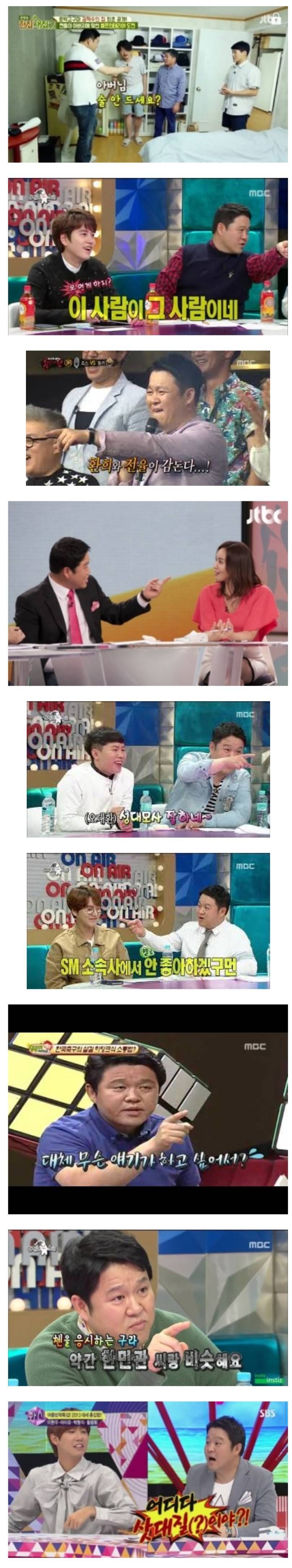 김구라의 내로남불.jpg | 인스티즈