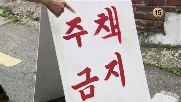 [단막극] 그만 모르는, 세상에서 가장 특이한 짝사랑정경호, 정유미 주연위대한 계춘빈 | 인스티즈