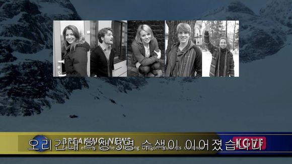 전 세계를 경악시킨 미스터리의 실체 | 인스티즈