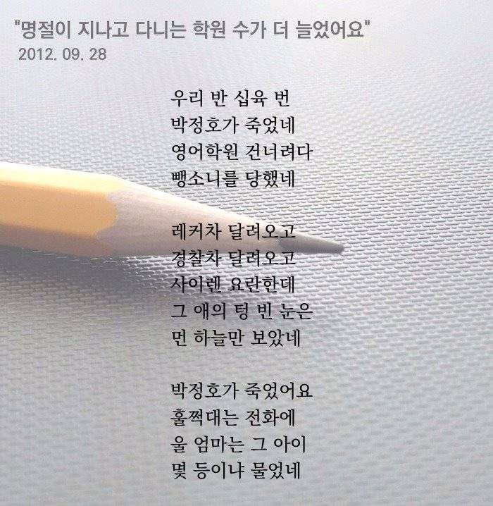 댓글 시인 제페토.jpg | 인스티즈