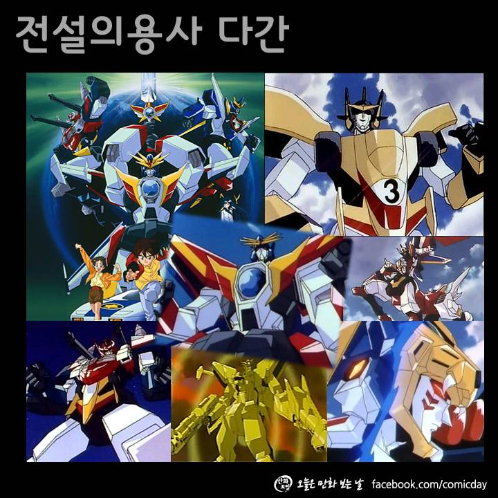 추억의 90년대 만화 | 인스티즈