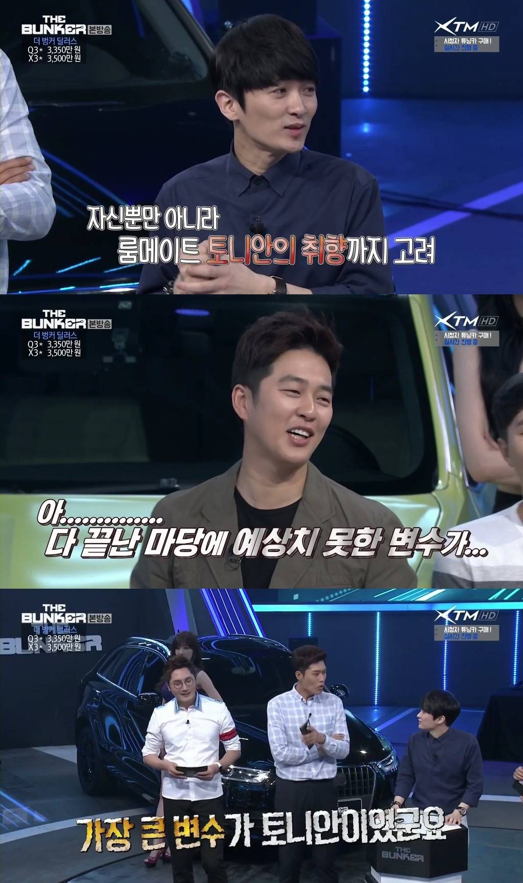 생각보다 더 각별하고 애틋한 사이인 토니안 & 김재덕 | 인스티즈