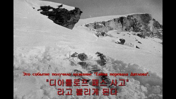 전 세계를 경악시킨 미스터리의 실체 | 인스티즈