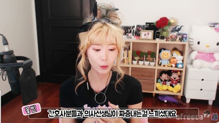 그러니까 아기밥은 왜먹여가지고 (꽃빈) | 인스티즈