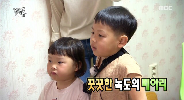 [무한도전] 낱말카드 놀이중 확고한 취향드러난 5살 채희.jpg | 인스티즈