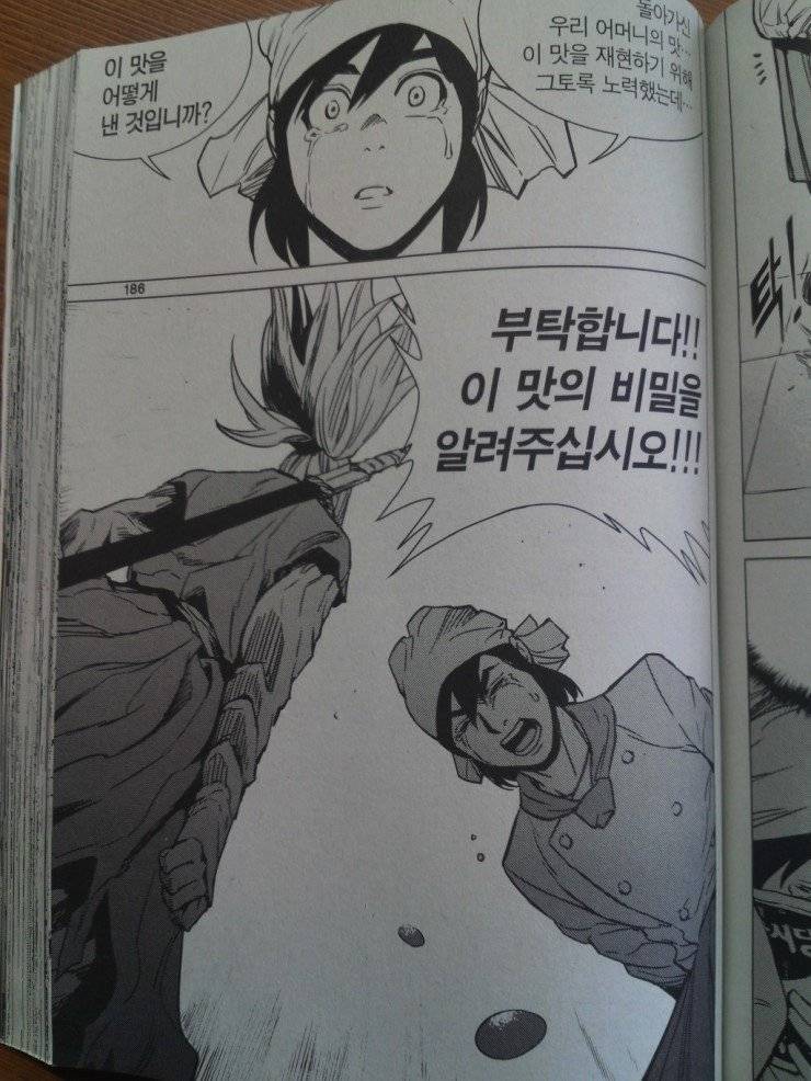 극사실주의 만화 | 인스티즈