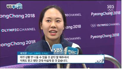 어제 여자 팀추월 엄청 논란되고 있는 김보름,박지우 인터뷰가 진짜 말도안된다고 생각하는 이유 | 인스티즈