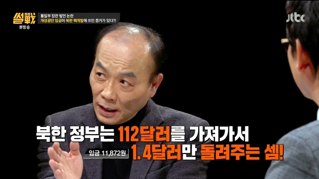 [이니지킴이] 개성공단 전투에서 일베충 팰 총알 가져왔는데 좀 봐주라 (열심히 썼는데 읽어줘여 ㅠㅠ) | 인스티즈