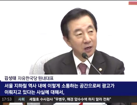 인기없는 정치인의 울분.jpg | 인스티즈