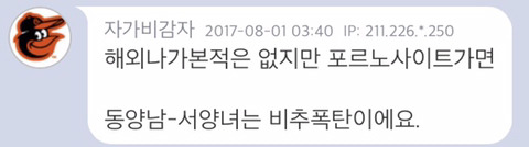 예전부터 이해 안가던 사람들의 인식 (외국인 이성친구) | 인스티즈