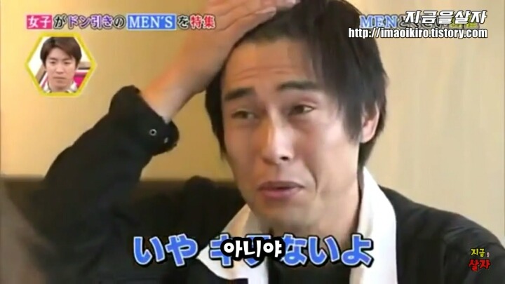 일본여자들이 싫어하는 남자스타일 8위 | 인스티즈