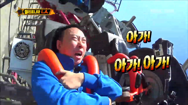 [무한도전] 놀이기구 타다가 민서 찾는 박명수ㅋㅋㅋㅋㅋㅋㅋ | 인스티즈