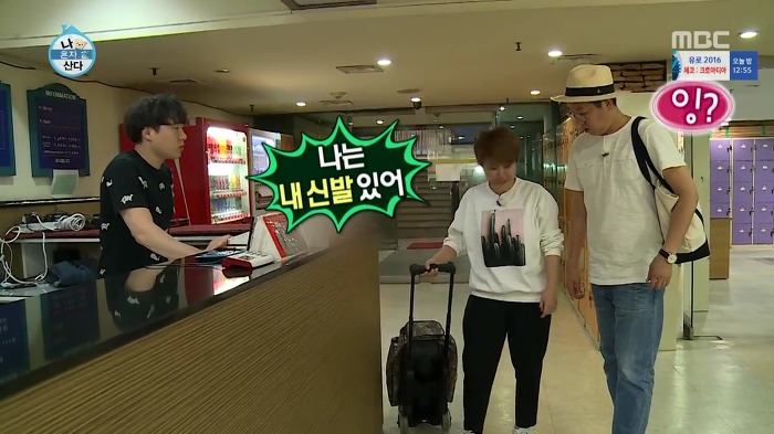 [나혼자산다] 볼링도 잘 치는 송은이.jpg | 인스티즈