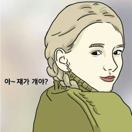 여자들만 아는 표정 | 인스티즈